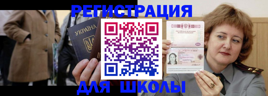 прописка гарантия в Пермском крае